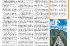 人民日报刊文：“躺平”不可取，“躺赢”不可能图片