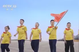 “争做新时代好队员”各地少先队开展形式多样主题实践活动图片