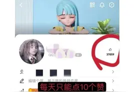 父亲10年为女儿QQ点了3.7万多赞，无言的陪伴是最深情的告白图片