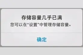 手机App，为何越用越“膨胀”？图片