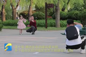 蓝天白云已成常态，绿水青山随处可见！看看这十年“生态潍坊”的蝶变之路图片