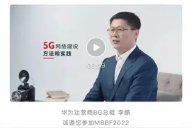 华为丁耘因病去世后，运营商BG、企业BG新掌门出炉图片