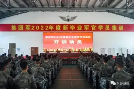 从A到Z，定格新排长官之初淬火瞬间图片