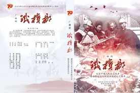 湖南文艺这十年·梨园锦绣图片