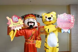 山东1000万、500万大奖得主现身！现场讲述中奖过程……图片