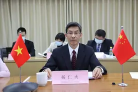 中越就商签新的北部湾渔业合作协定举行第二轮磋商图片