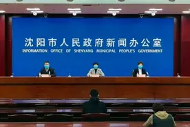 沈阳本轮19例阳性感染者共存7条独立传播链 14日起继续开展全员核酸图片