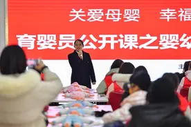 月薪数万也不做“保姆”？谁来打理万亿家政市场图片