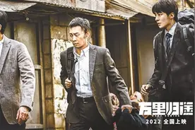 饶晓志和他的平民英雄图片