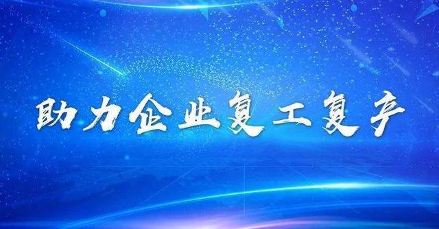 ��������Ȼ��Դ�͹滮�֡���Ա����һΪ��ҵ���������򿪡�����ɡ��