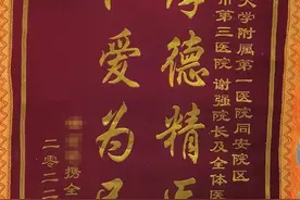 喜迎二十大 追光向未来 |厦大附属第一医院同安院区(厦门市第三医院)：极限“救心”1小时开通血管图片