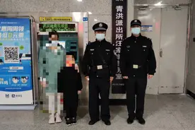 六岁萌娃地铁车厢与妈妈走散，民警费尽周折助其与家人团聚图片