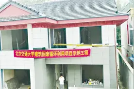 建筑垃圾搬了个家，碳排放量降了……图片