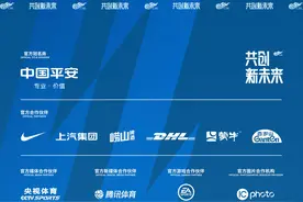中超最新赛程出炉，泰山队将迎5场主场比赛，24日战广州队图片