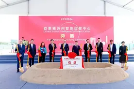 全球首家！欧莱雅自建智能运营中心在苏州奠基，苏州尚美工厂十万级洁净车间投产图片