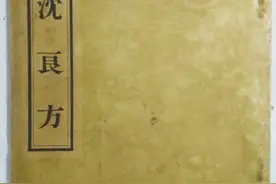 史林｜“不为良相便为良医”：宋代儒医形成的前因后果图片