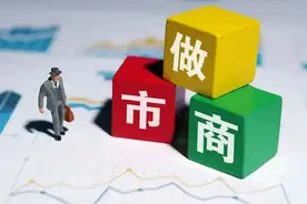 新增6家券商获科创板做市商试点资格图片