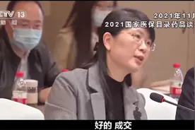 罕见病救命药入医保70万降至3.3万，不放弃对每一个生命的守护图片