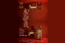 连演四场！国内首部谍战舞剧《永不消逝的电波》将登陆佛山图片