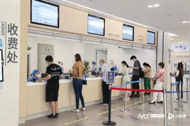 便民利民！深圳南山这家医院开通跨省门诊慢特病直接结算服务图片