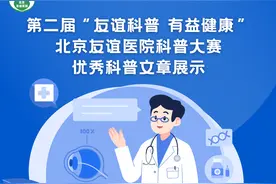 【友谊科普】泌尿外科的武林秘籍“隔山打牛”——体外冲击波碎石图片