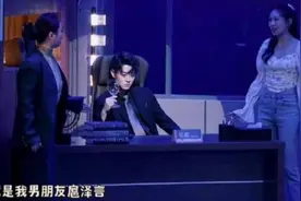 她和“纸片人”恋爱，与你何关？图片