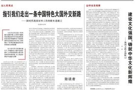 中国制造出现在11国纸币上！外交部：将听到更多这样的好消息图片