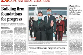 刘秀祥：助学走乡村 改变山区学子命运图片