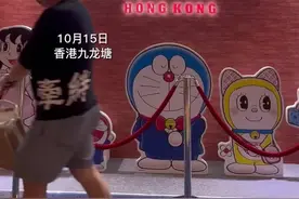 哆啦A梦口袋里的“神奇道具”从哪里来？为了买它香港九龙塘排起长队图片