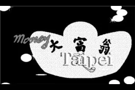 《大富翁11》评测：并不只是消费情怀图片