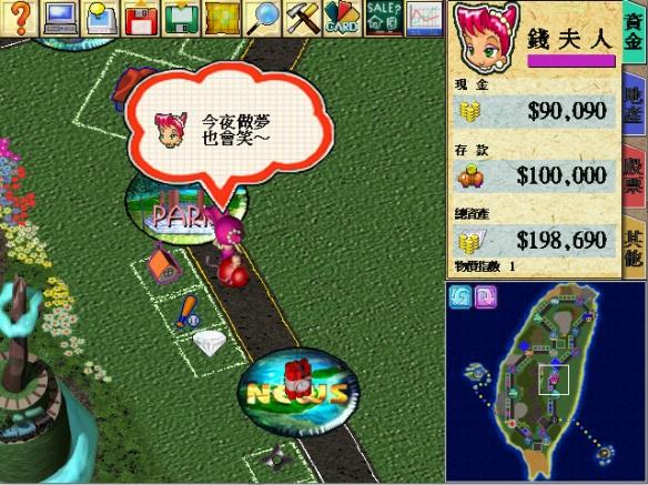 《大富翁11》评测：并不只是消费情怀