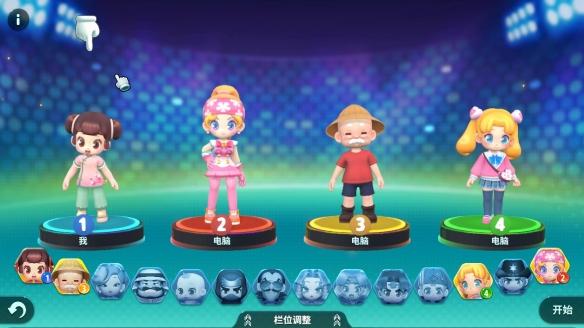 《大富翁11》评测：并不只是消费情怀