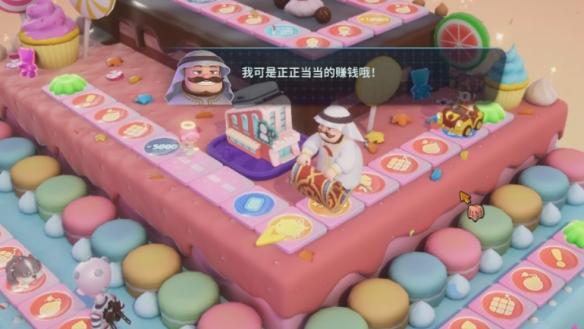 《大富翁11》评测：并不只是消费情怀