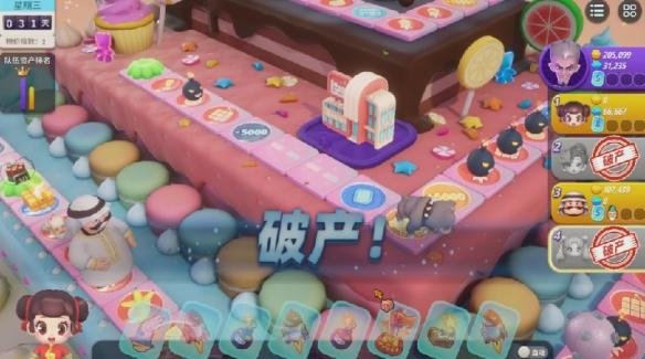 《大富翁11》评测：并不只是消费情怀