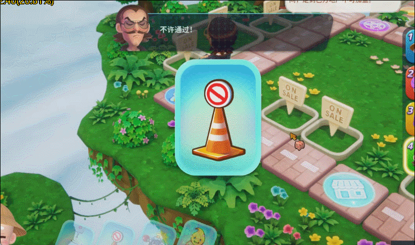 《大富翁11》评测：并不只是消费情怀