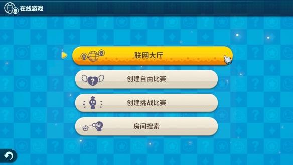 《大富翁11》评测：并不只是消费情怀