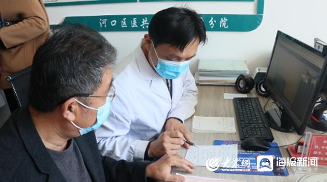 �ӿ����»���������Ժ�����С������͡�ҽ���干������ģʽ �������ܵ���15����ҽ��Ȧ��