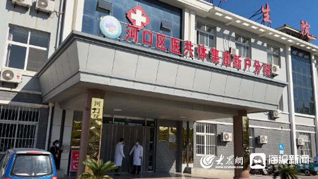 �ӿ����»���������Ժ�����С������͡�ҽ���干������ģʽ �������ܵ���15����ҽ��Ȧ��