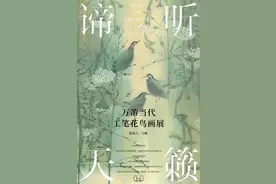 谛听天籁，一起线上纵览万芾笔下的花鸟世界吧图片