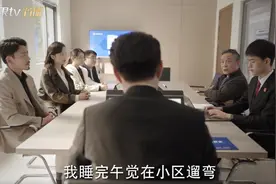 看《底线》，学法律｜高空抛物，该担何责？图片