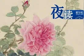 夜读 | 真正在乎你的人图片