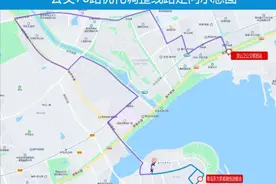 今天起，青岛一地公交线路运行时间有调整图片