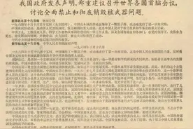 58年前的今天，中国第一颗原子弹爆炸成功图片