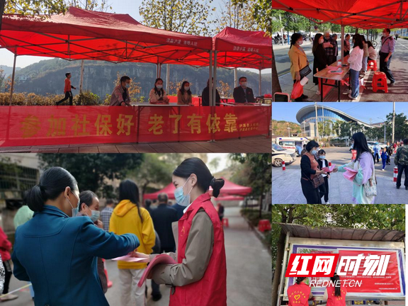 ��Ϫ�������Я���籣���Ŀ�չ�籣���ߴ������