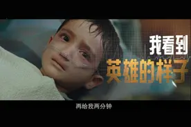 这一批童星很厉害！“10后”小演员真挚的表演银幕抢风头图片