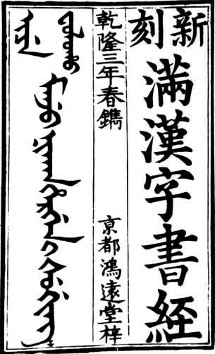 遍布街头的书店，是如何自西汉发展至今的？丨京华物语