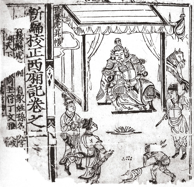 遍布街头的书店，是如何自西汉发展至今的？丨京华物语