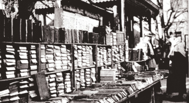 遍布街头的书店，是如何自西汉发展至今的？丨京华物语