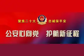 临夏市公安提醒：关于电信诈骗，我们应该知道什么图片