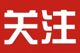 国企招聘！三亚有岗！图片